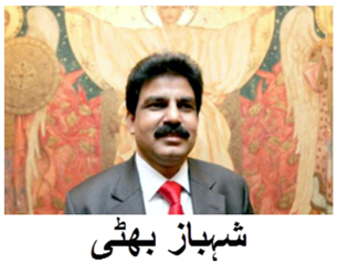 Retrato de Shahbaz Bhatti